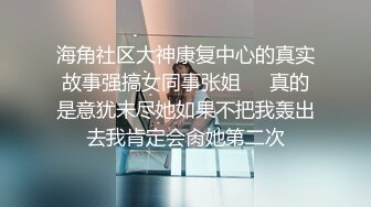 萌萌美逼系列4