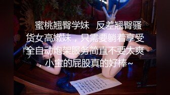 约会女神级黑丝睡衣小姐姐 纯纯气质柔软精致好身材