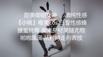 《吃瓜最近热传?网红重磅》抖音80W粉丝推特网红超萌萝莉反差婊【一只喔】私拍视图大量流出人前露出3P喝尿野战骚中极品无水印