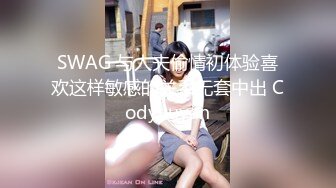 SWAG 小護士下班後的淫蕩生活紀錄片