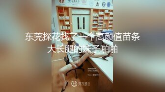 南宁极品身材气质美少妇【依恋】被金主包养 黄瓜紫薇露出野战车震 活好又听话