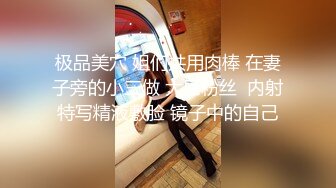 爆机少女喵小吉 NO.033 间谍过家家-约尔·福杰