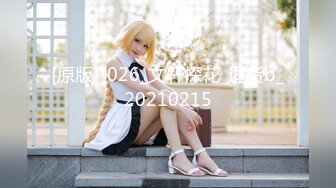 【新片速遞】【迷奸睡奸系列】❤️迷晕极品小美女❤️粉能逼逼VS极品大屌，无套在逼逼内进进出出，十分刺激！[393.08M/MP4/00:20:09]