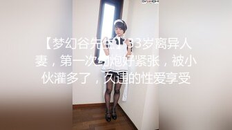 【全網推薦】【極品禦姐】絲襪母狗【小語】Cosplay 旗袍裝啪啪第四彈 稀缺資源值得收藏～38V高清原版 (9)