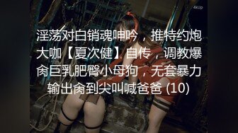 6-9酒店偷拍！好清纯的嫩嫩妹妹，和男友好久不见了 ，一晚干了三次， 爽的哇哇叫