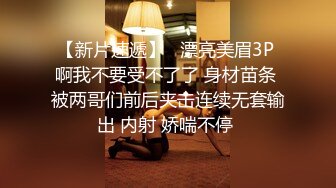 【无情的屌】约操高端外围美女，花臂纹身大奶子，黑丝撕裆舔逼，各种姿势全力输出