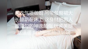 漂亮轻熟女 只能动手 不要你不要搞那些 好了可以了 身材苗条皮肤白皙 撅着屁屁扒开内裤被大哥无套后入蹭逼