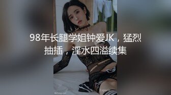 【新片速遞】 长沙美丽❤️ Ts美佳琪 ❤️ - 淫荡风骚的我来电竞酒店吃大肉棒了，小哥哥在上面玩吃鸡，我在下面吃鸡，好会玩！