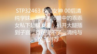 【黑框眼镜9分颜值美女】今日首秀，全裸自慰白浆四溅，无毛骚穴白皙美臀，翘起美腿揉穴，中指猛扣水不断流出