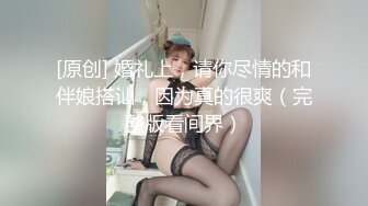 白嫩丰臀学妹被男友抛弃后 到租屋找我吐露心声 我用大屌安慰她 扛腿猛操花芯 高潮浪叫不止 高清720P完整版