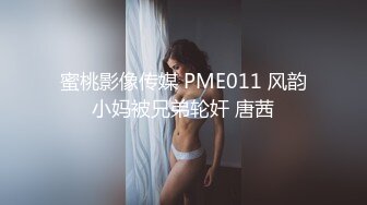 【新片速遞】含蓄的学生妹 不要拍照 我错了 老公 几次要抢手机 最后终于成功 传来开心的笑声 打打闹闹是真爱 