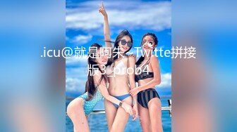 .icu@就是阿朱~Twitte拼接版3_prob4