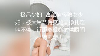 【新片速遞】 我的老婆是女优，高颜值的极品妞乖巧听话跟大哥激情啪啪精彩演绎，口交大鸡巴让大哥各种抽插，呻吟可射好骚