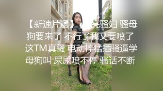 嫩模勾引胸前纹身妹子自慰啪啪双洞齐插，大黑牛塞入假吊爆菊口交上位猛操