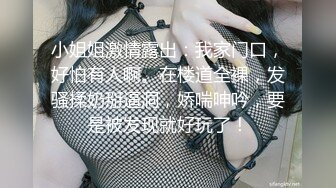 曾火爆全网大神sweattt完整原版无水印 专约极品白富美绿茶婊2部