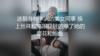 丰乳肥臀小妹，自个舔大MM真有骚劲呀~激情摆动妖艳迷人身材~先冲啦！撸她撸她！！