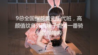 《反差白富美㊙️极品骚婊》极品身材JK小姐姐小骚穴被大肉棒站立爆操 无套内射 外表清纯小仙女 口爆毒龙样样精通 极度淫骚反差