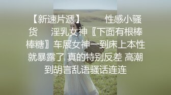 女神姐妹花【无敌兔兔】双女一起自慰，互揉奶子假屌插穴，性感红色吊带丝袜，跳蛋震穴玩的很嗨