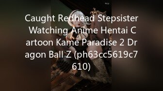 Caught Redhead Stepsister Watching Anime Hentai Cartoon Kame Paradise 2 Dragon Ball Z (ph63cc5619c7610)