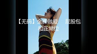 《魔手外购极品CP》美女如云商场女厕逼脸同框偸拍超多年轻小姐姐小少妇方便，透明黑丝内裤一线天馒头逼没拿纸擦逼抖一抖 (7)