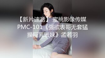 极品女神级美女和男友开房时干一次不过瘾,勾引男友继续干脱掉衣服真骚！