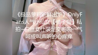 甜美像混血美少女 ！全身粉嫩吊带丝袜美腿 ！拨开内裤揉搓粉穴  无毛逼逼超嫩  掰开小穴看洞