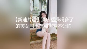 川导调教短发萌妹子两男一女啪啪，口交上位骑坐后入猛操呻吟娇喘