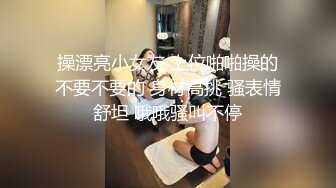 《台湾情侣泄密》渣男忽悠漂亮女友各种姿势玩B分手后被曝光