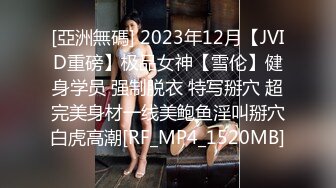 顶级身材爆乳美女大战跪在地上吸吮舔屌 ，极品美腿后入深插骚逼