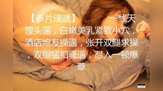 ❤️绝美反差幼师❤️端庄幼教真的骚！白嫩美胸极品性感身材，女神不仅逼嫩还提供淫脚足交服务，没想到床上这么浪