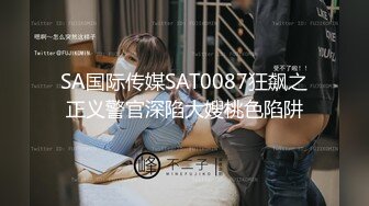   極品白富美做SPA勾引男技師,老司機技師沒想到這麼純的妹子也臊,內褲都變帳篷了