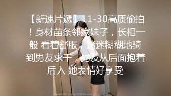  奔驰哥温泉酒店豪华套房 约炮长沙财经学院气质美女一边草一边手机自拍