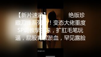 STP26958 隔壁家的美女水管坏了来借洗手间被屋主及3个猥琐男偷窥、胁迫玩5P VIP0600