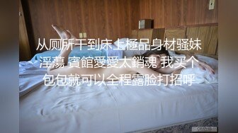 黑网丝少妇偷情 被老公电话查岗 还真能忽悠 还让老公早点回来 身材不错 多毛鲍鱼