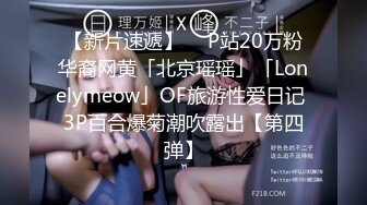 XJX-0024 小猫咪 情色主播现场直播要礼物 香蕉视频