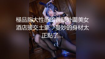 【新片速遞】高颜值美女吃鸡吃精 这大鸡吧吃的都兴奋卖力 被这魅惑眼神看着能不出货 射了满脸满嘴精液