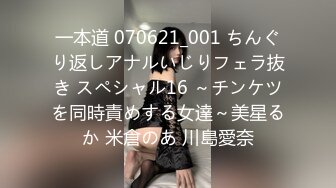 云盘高质泄密，辽宁某校高颜值大奶白皙露脸美女与体校健硕男友宾馆开房激情性爱尖叫不断，美女疑似堕过胎，乳晕又黑又大