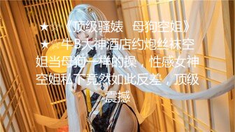 【新片速遞】  2022-6-23【老马车行】良家少妇，第一次见面，吃饱喝足操逼，肉感大肥臀骑乘