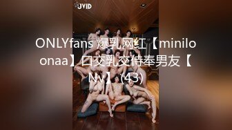 我经常藏在这自慰 无毛完美身材美女高潮了呻吟声好大720P高清