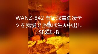 花椒精灵美女乔诗大尺度露脸开三点男朋友舔逼逼520定制福利视频