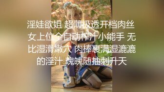 办公室里的骚娜娜姐，开档丝袜制服诱惑，在办公桌前就漏奶子玩弄后面还有个小哥哥，跑到厕所火腿肠高跟鞋自慰