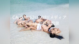 175模特炮友