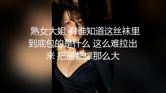 重磅泄密无水》万人追踪推特极品身材网红女神anbaby收费私拍紫薇啪啪有钱人的玩物 (2)