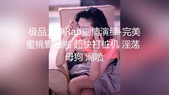 清纯娇小可爱170抱腿母狗 M姿势爆操，小骚货还不满意，拿着玩具一起给她强烈的快感！