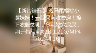 猛料私房大神最新流出《精品厕❤️拍》❤️女厕偷❤️拍J校学院女学员们如厕都是高级好穴