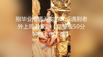 在前女友家里后入她的大屁股不知道她现男友看到会怎么样