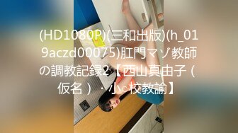 2023-02-16 极品清纯学生大奶JK黑丝诱惑  慢慢调情再做爱，丰乳女生狠主动