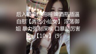 90后D奶女友超性感后入