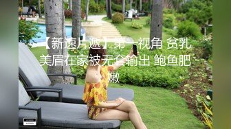 【极品女神??推荐】火爆高颜值尤蜜女神【抖娘利世】抖M私人定制《辱骂8分钟》黑丝性爱新花样 高清1080P原版无水印