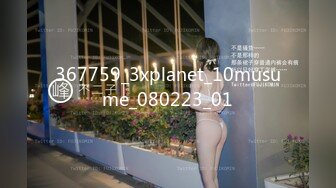 2024-3-15酒店偷拍 样子斯文的眼镜美女换上黑丝情趣女仆装和男友做爱惹得男友一炮接一炮